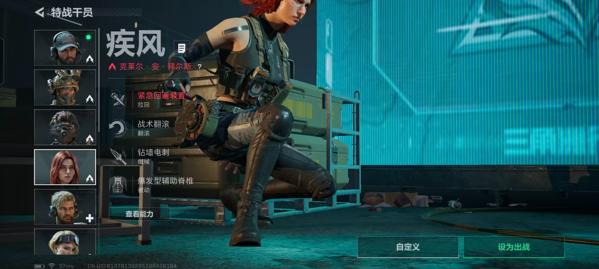 SJZQM427352三角洲行动账号详情图22