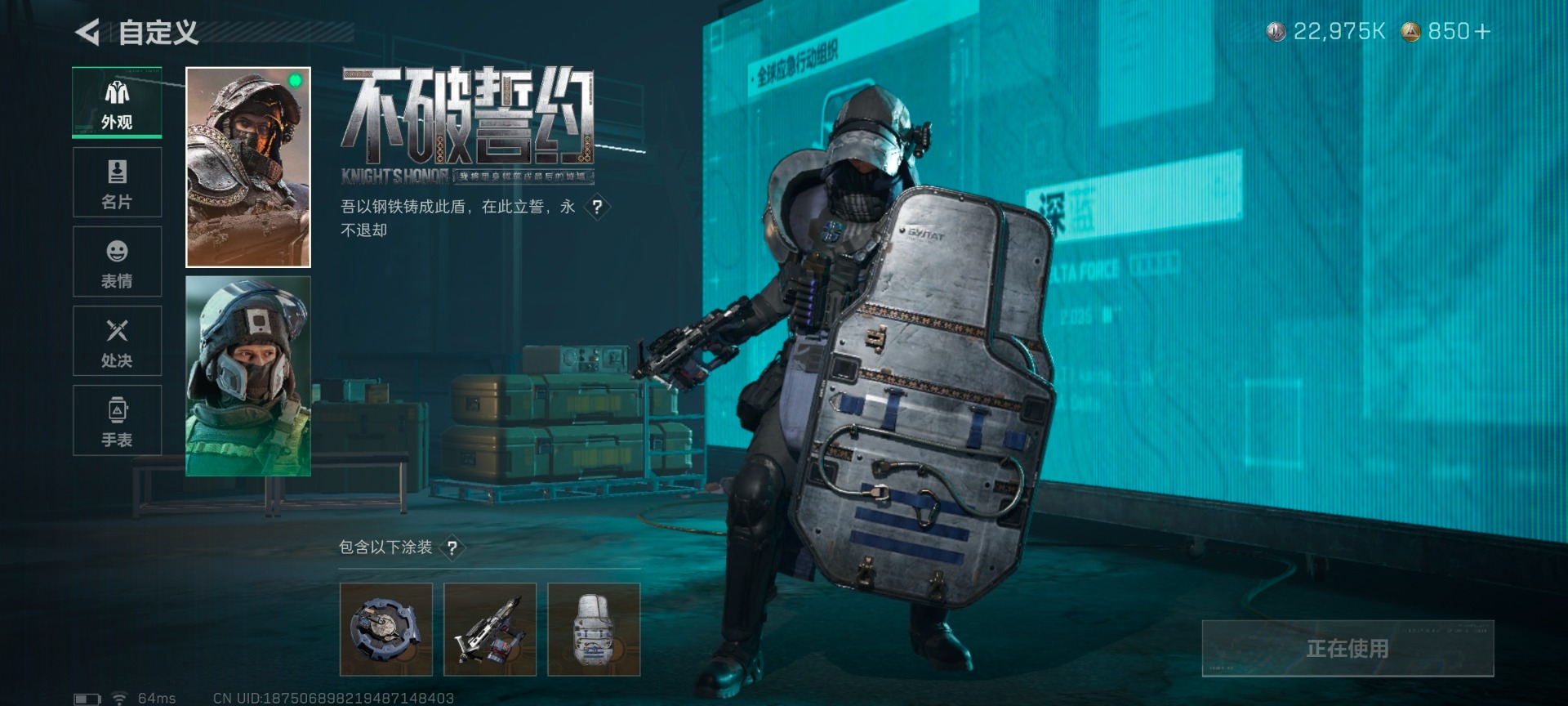 SJZCMW427766三角洲行动账号详情图16