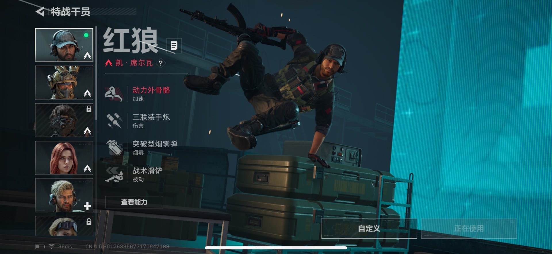 SJZQM427362三角洲行动账号详情图10 SJZQM427362三角洲行动账号详情图10