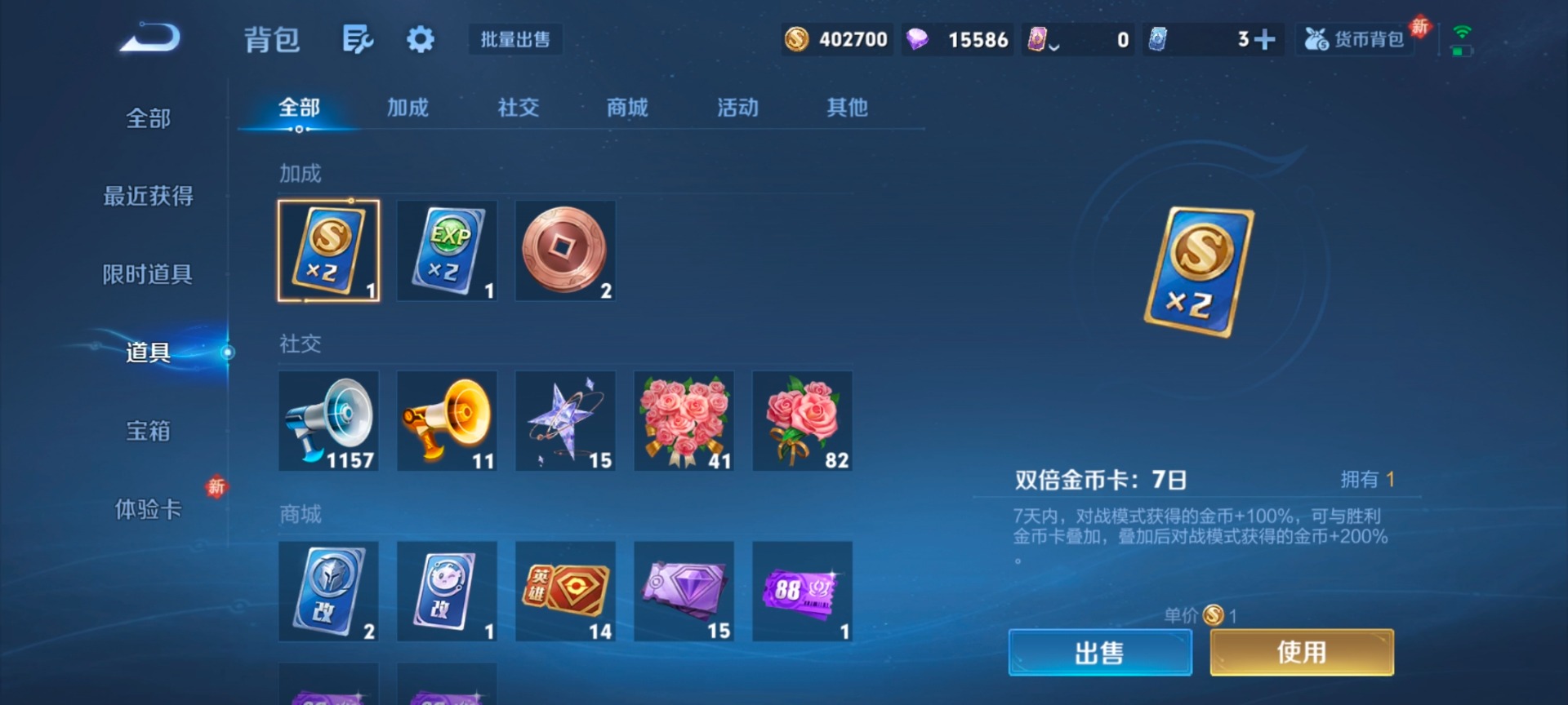 WZCMW4101035王者荣耀账号详情图8 WZCMW4101035王者荣耀账号详情图8