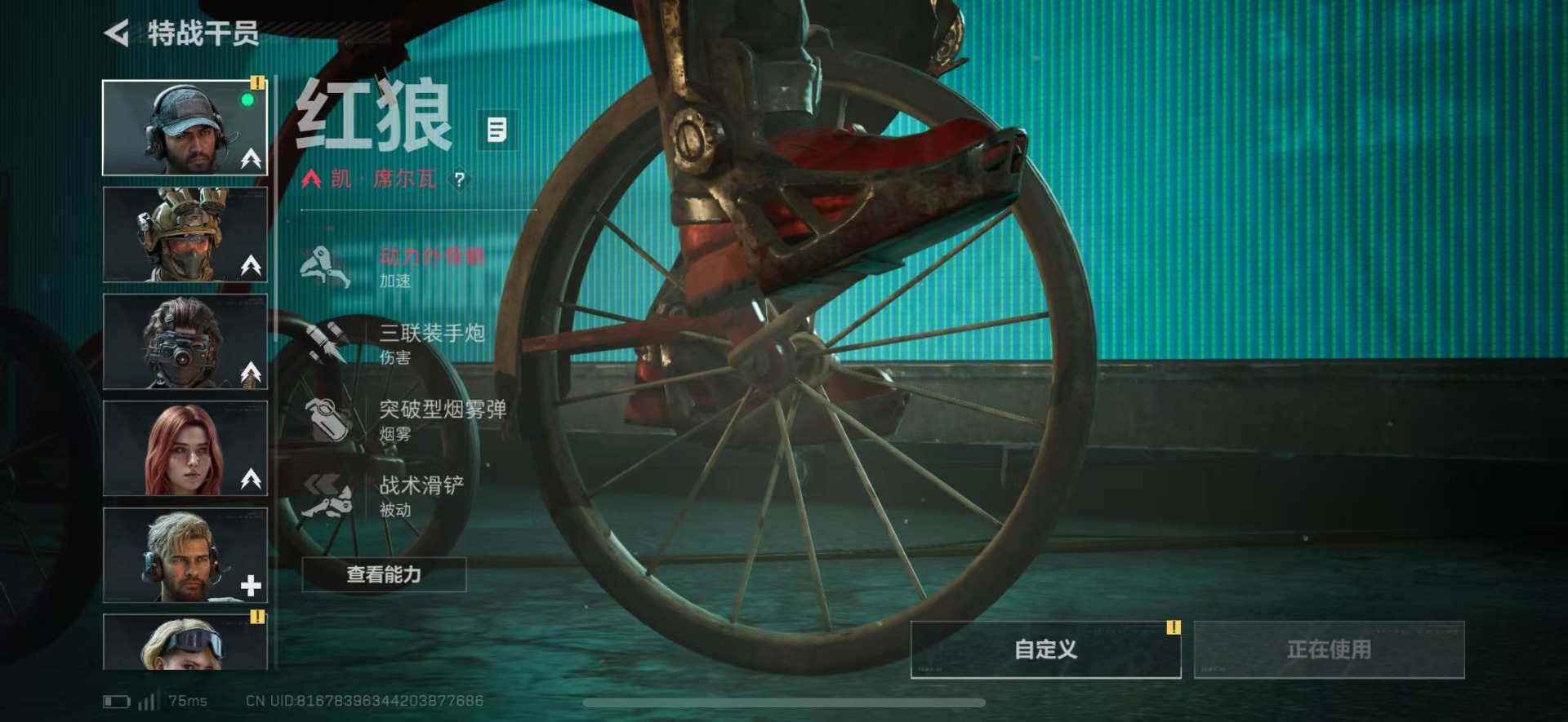 SJZCMW427769三角洲行动账号详情图9