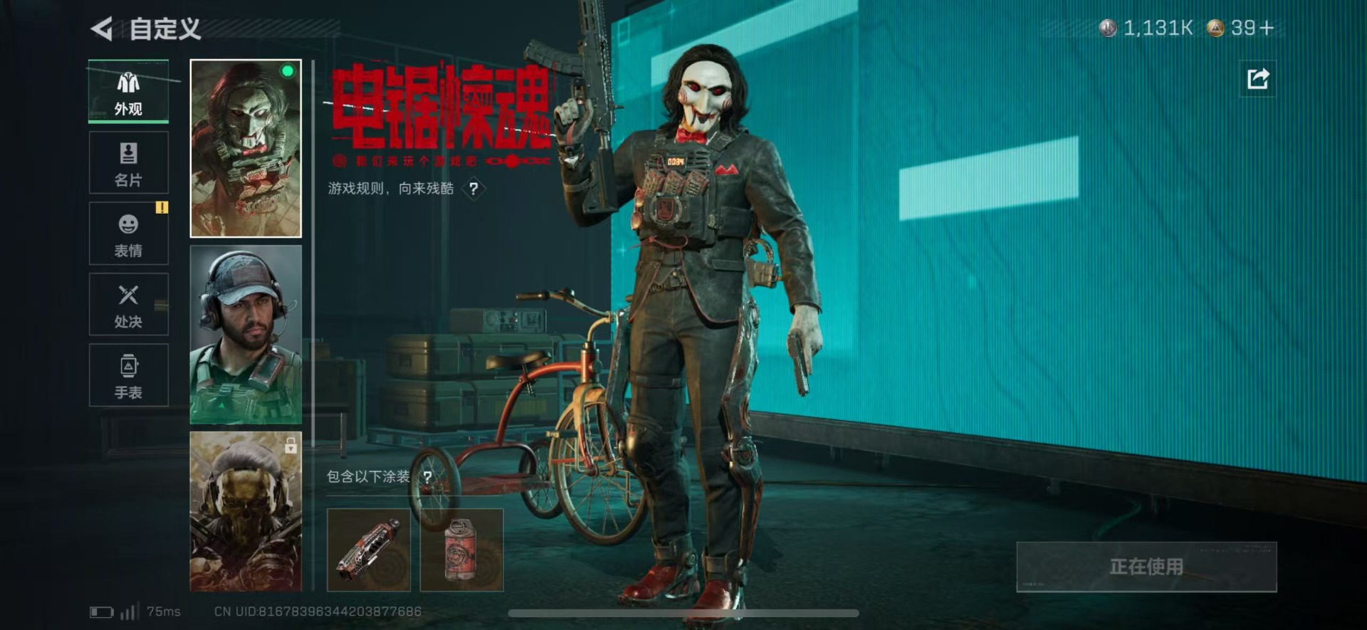 SJZCMW427769三角洲行动账号详情图10