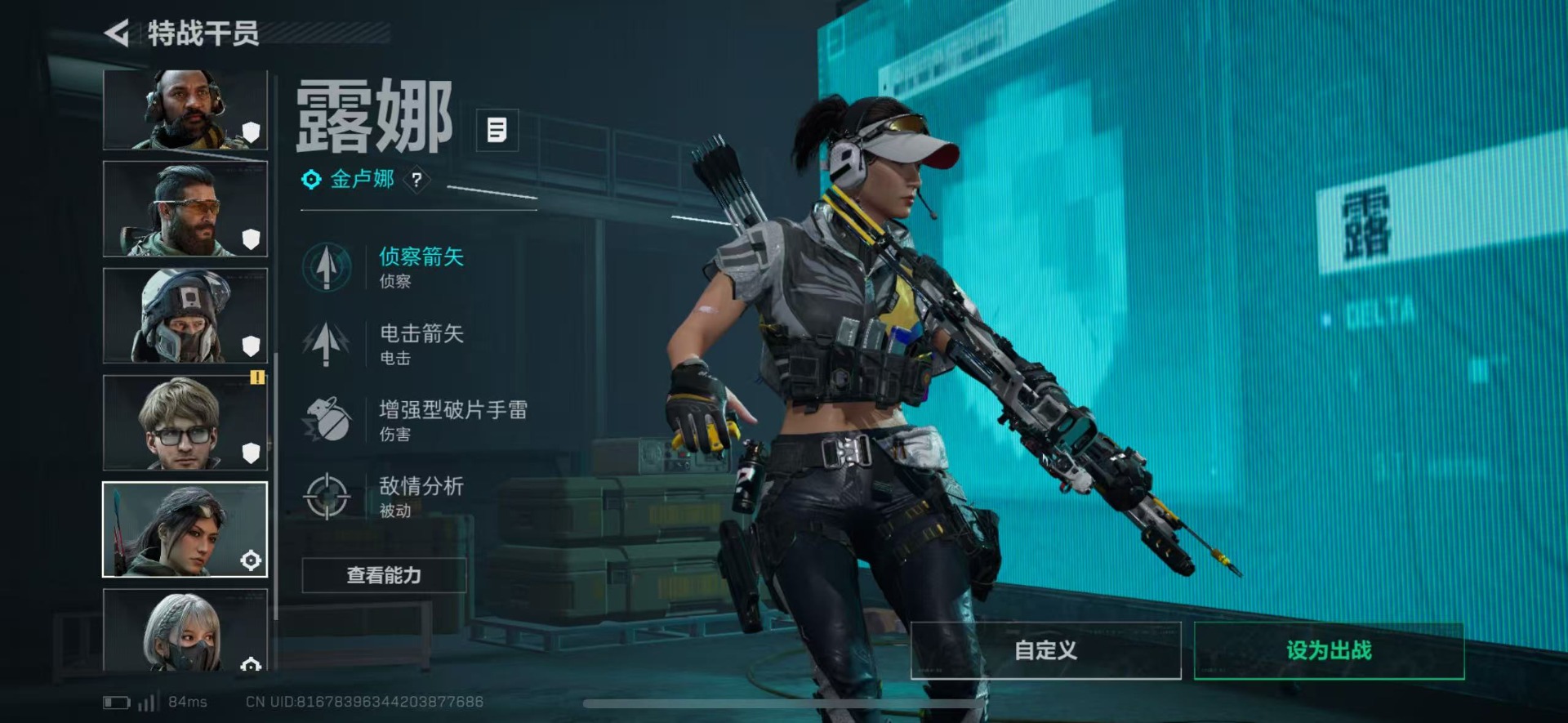 SJZCMW427769三角洲行动账号详情图11