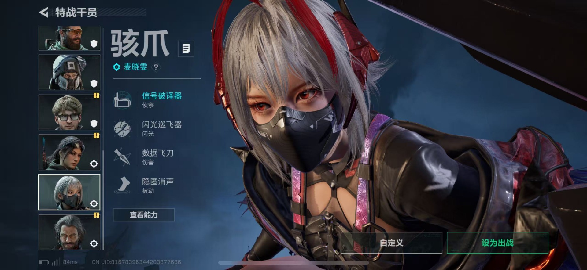 SJZCMW427769三角洲行动账号详情图13