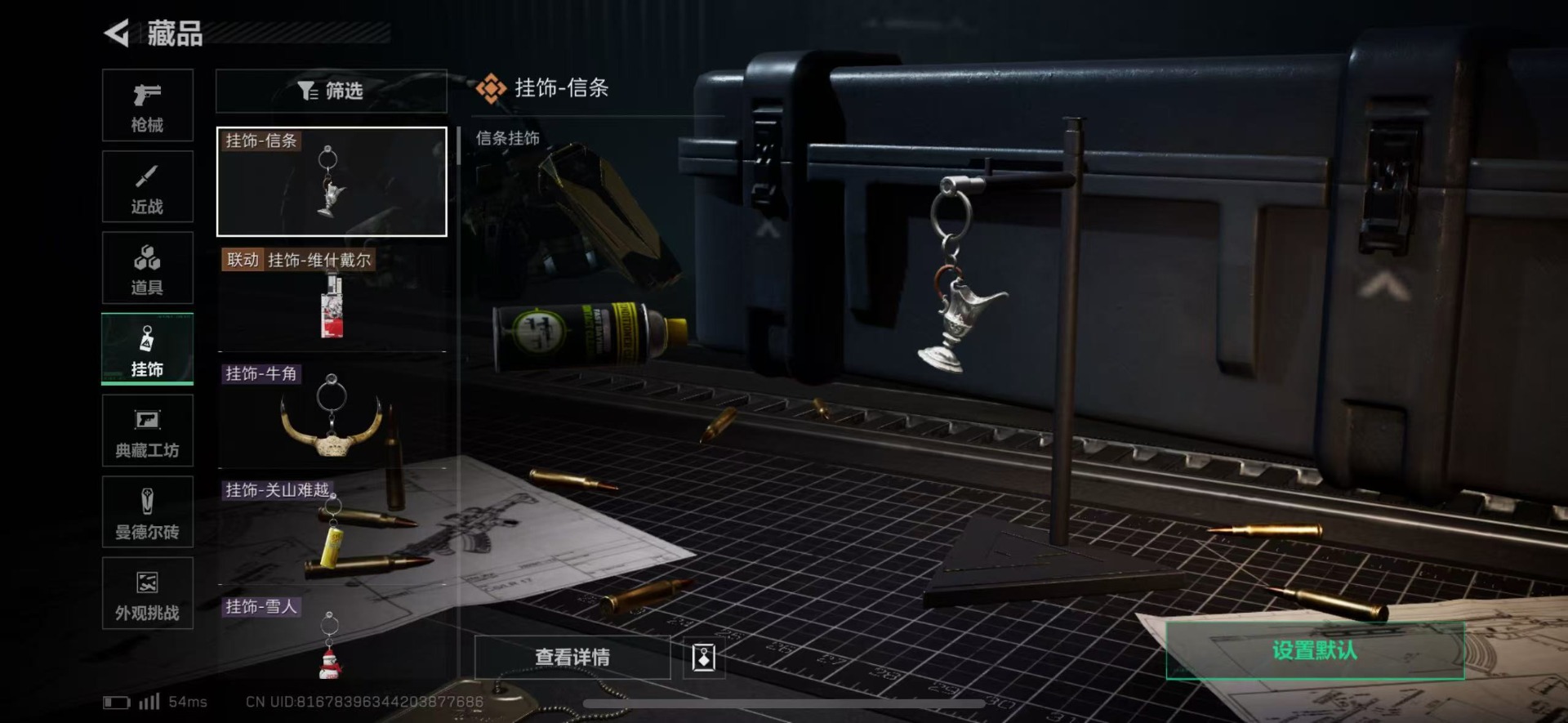 SJZCMW427769三角洲行动账号详情图28