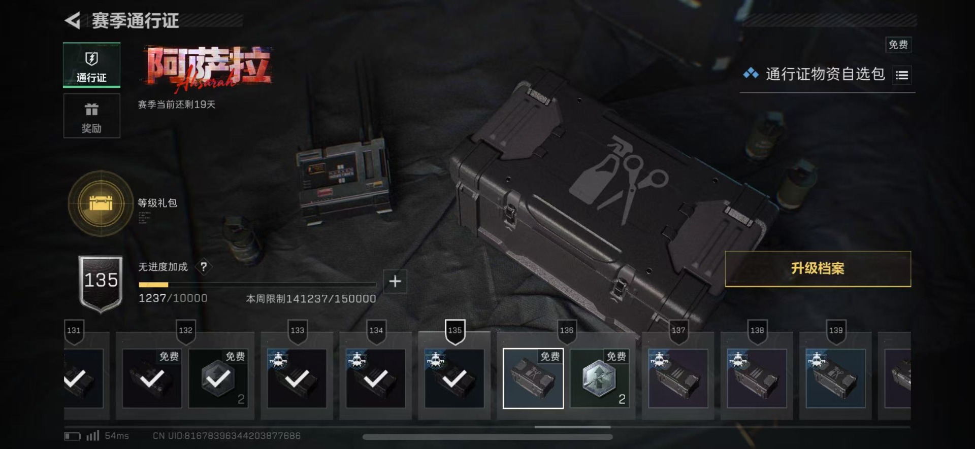 SJZCMW427769三角洲行动账号详情图29