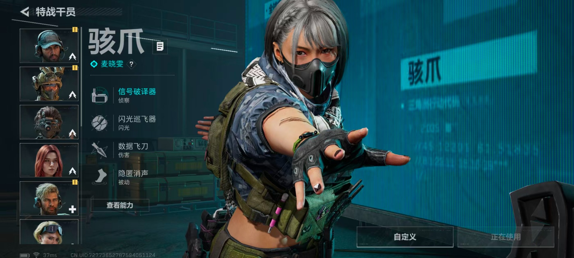 SJZCMW427770三角洲行动账号详情图5 SJZCMW427770三角洲行动账号详情图5