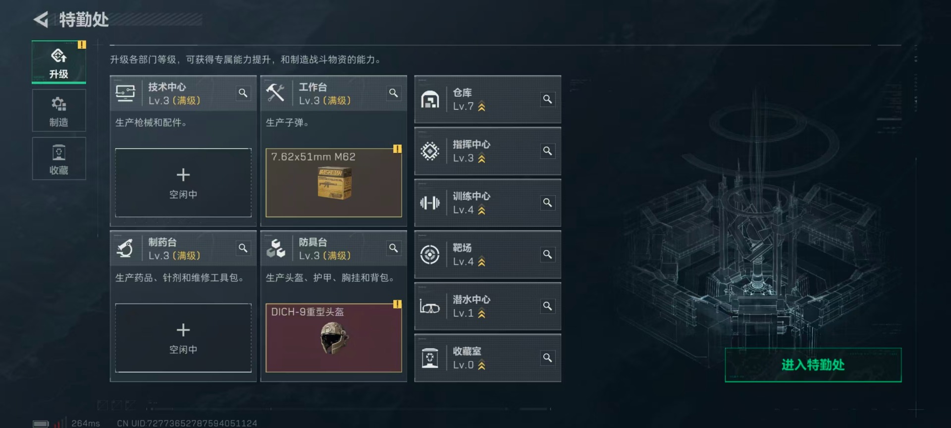 SJZCMW427770三角洲行动账号详情图28 SJZCMW427770三角洲行动账号详情图28