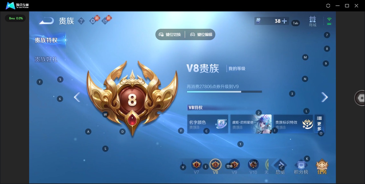 WZCMW4101040王者荣耀账号详情图5 WZCMW4101040王者荣耀账号详情图5