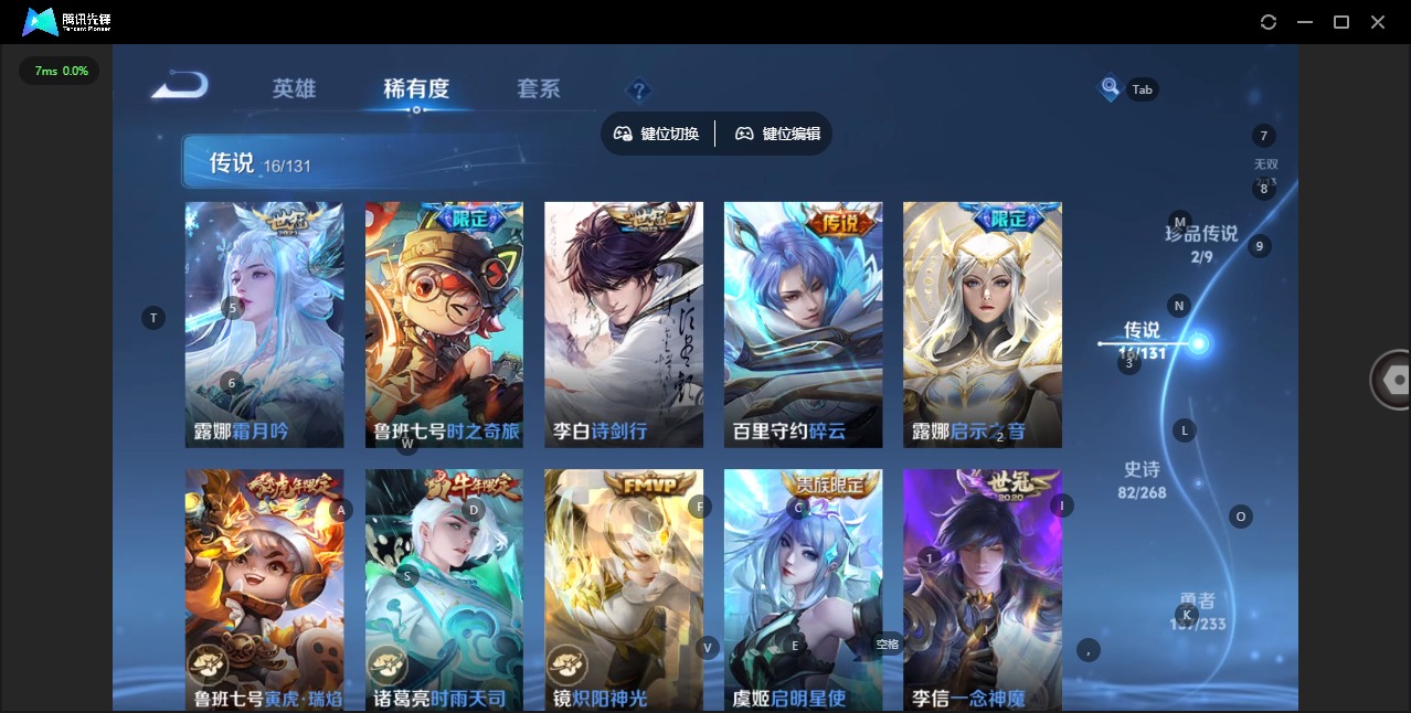 WZCMW4101040王者荣耀账号详情图8 WZCMW4101040王者荣耀账号详情图8