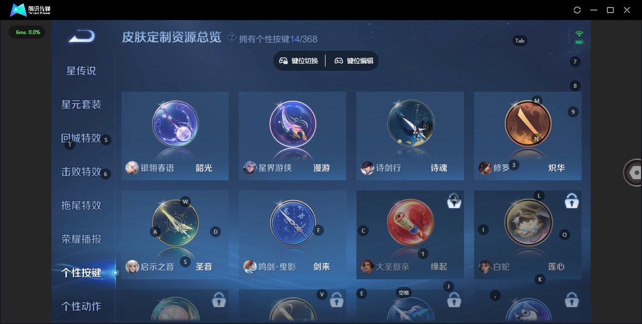 WZCMW4101040王者荣耀账号详情图9 WZCMW4101040王者荣耀账号详情图9