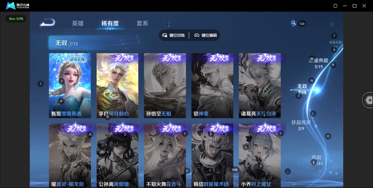 WZCMW4101040王者荣耀账号详情图12 WZCMW4101040王者荣耀账号详情图12