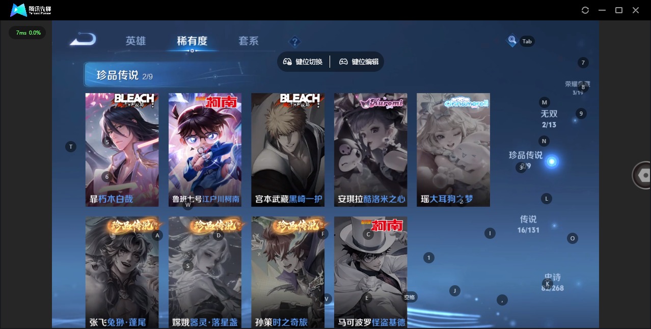 WZCMW4101040王者荣耀账号详情图20 WZCMW4101040王者荣耀账号详情图20