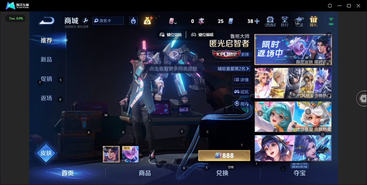 WZCMW4101040王者荣耀账号详情图21 WZCMW4101040王者荣耀账号详情图21