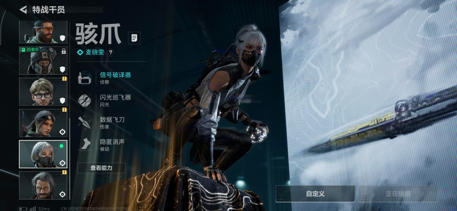 SJZQM427376三角洲行动账号详情图23