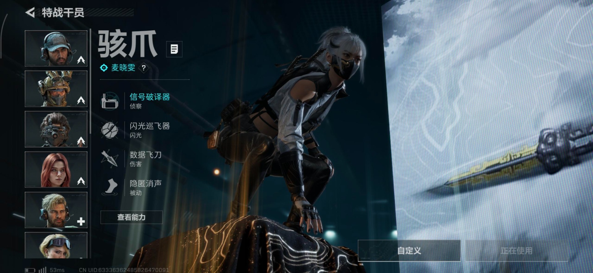 SJZQM427376三角洲行动账号详情图27