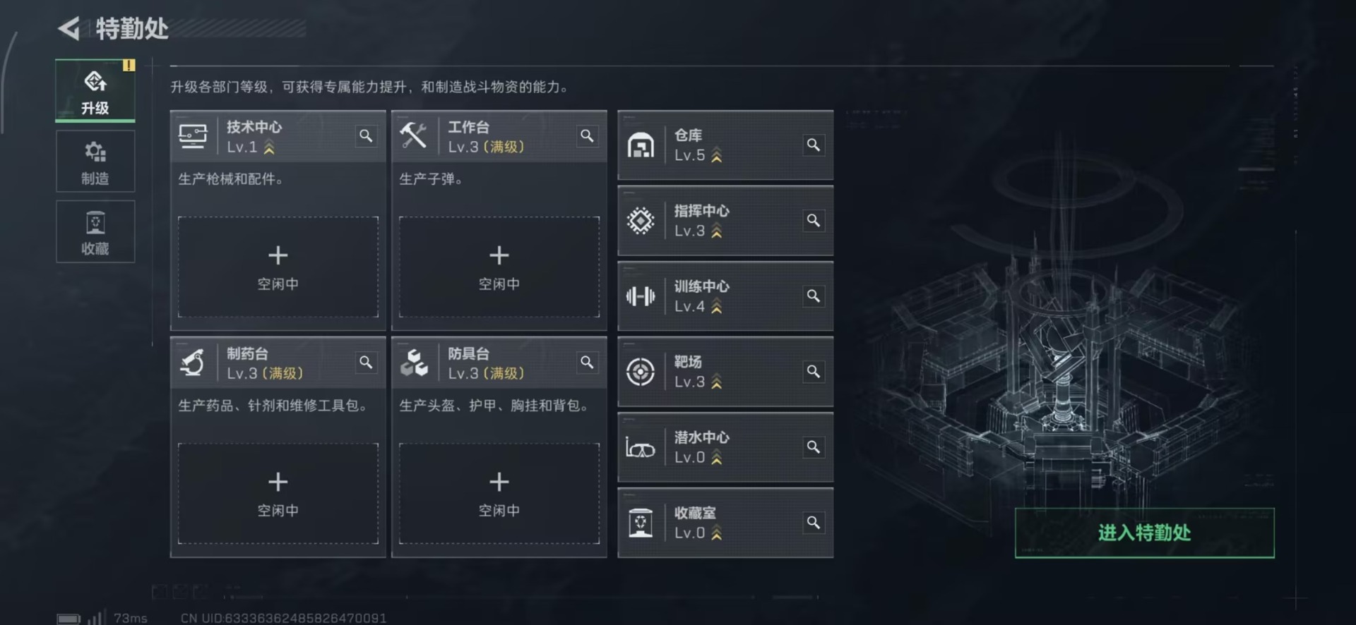 SJZQM427376三角洲行动账号详情图31