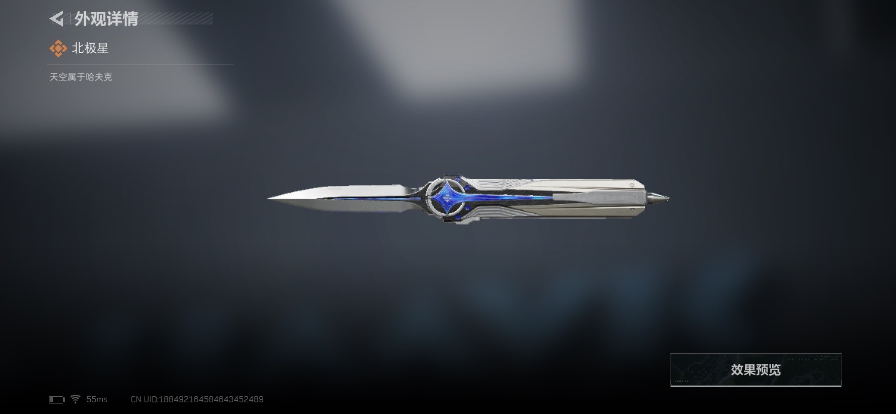 SJZQM427378三角洲行动账号详情图28