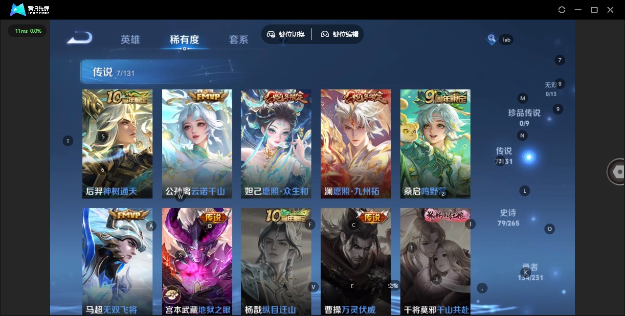 WZQM4100304王者荣耀账号详情图7 WZQM4100304王者荣耀账号详情图7