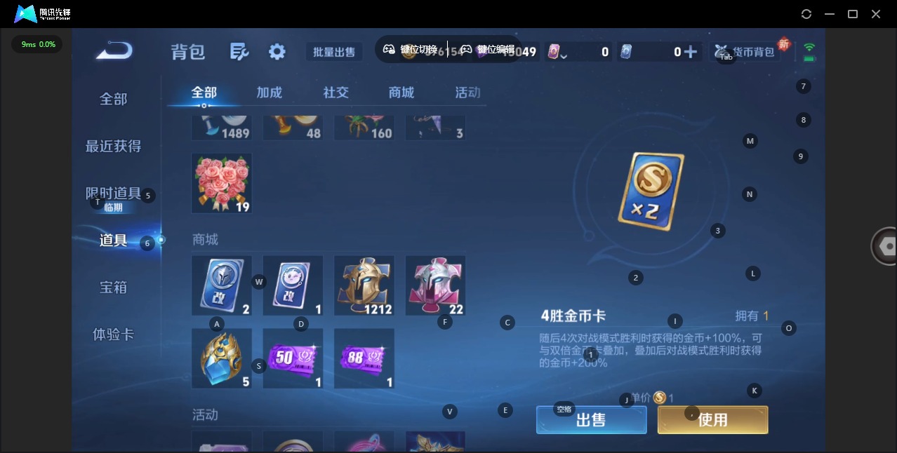 WZQM4100304王者荣耀账号详情图12 WZQM4100304王者荣耀账号详情图12