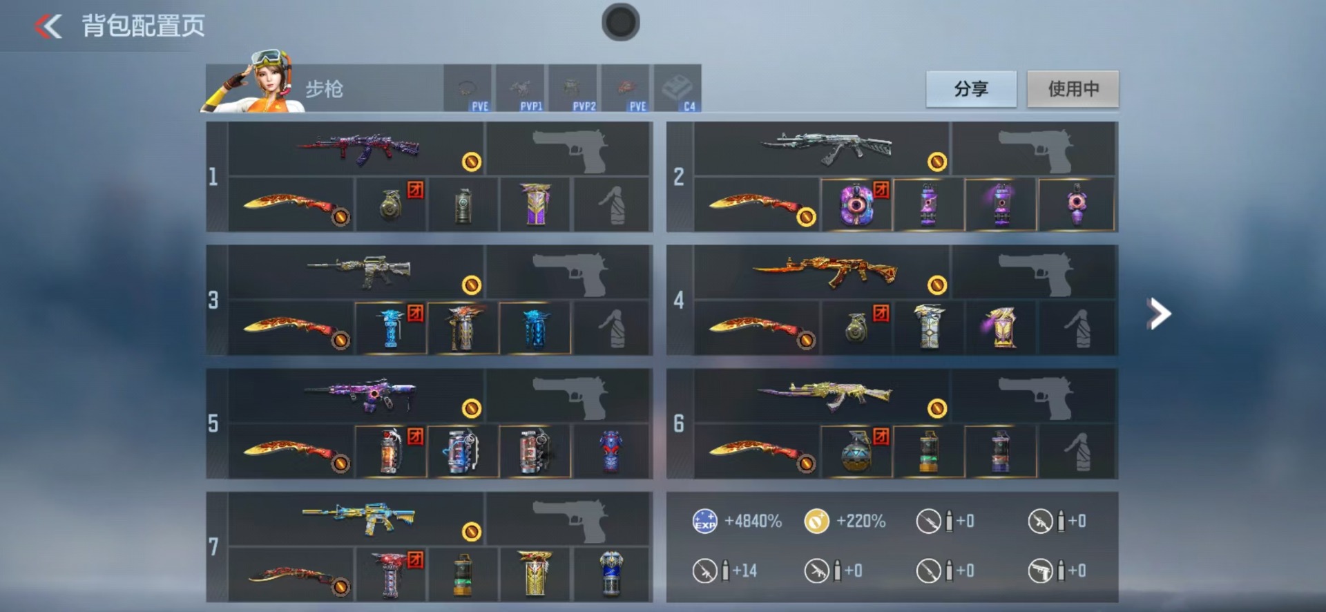 CFMQM48018枪战王者账号详情图6