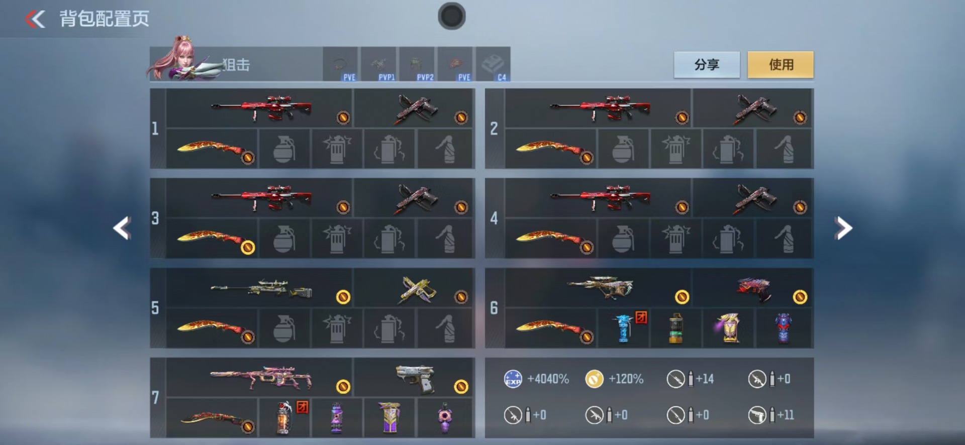 CFMQM48018枪战王者账号详情图7