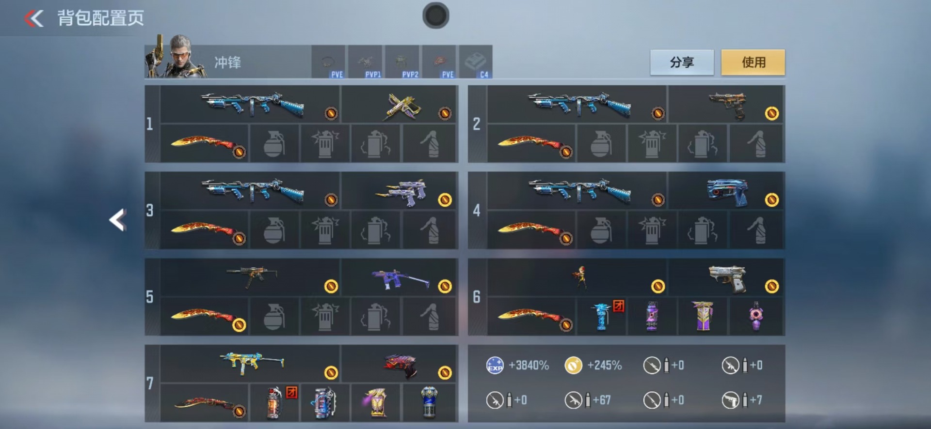 CFMQM48018枪战王者账号详情图8