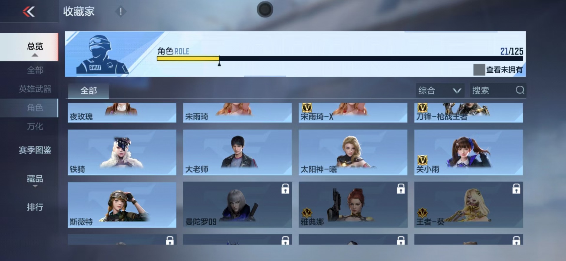 CFMQM48018枪战王者账号详情图18