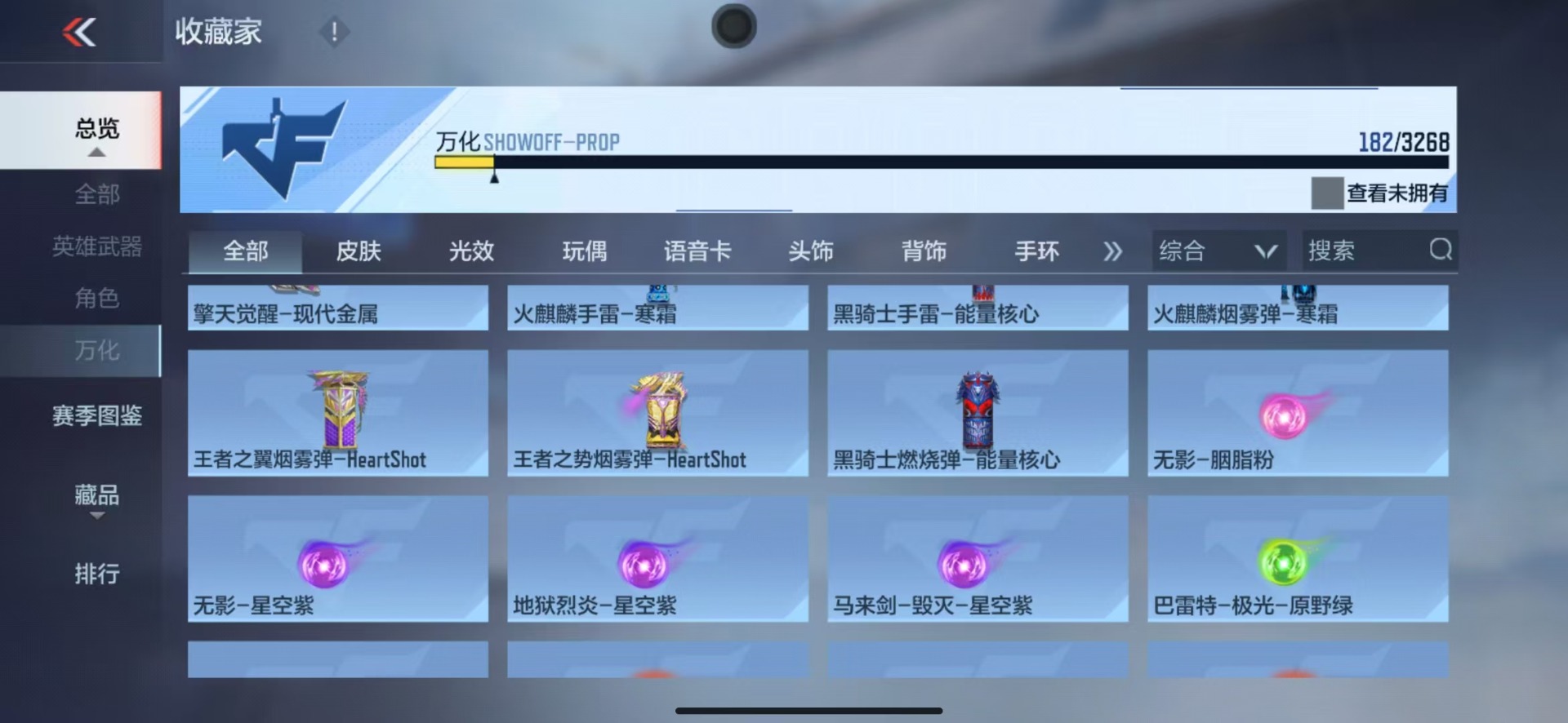 CFMQM48018枪战王者账号详情图28