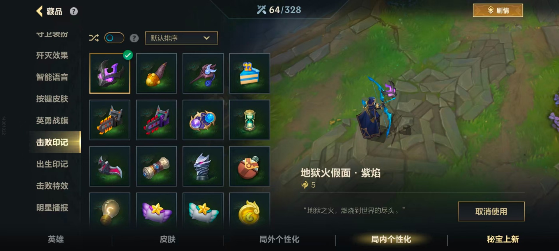 LOMQM40743LOL手游账号详情图34