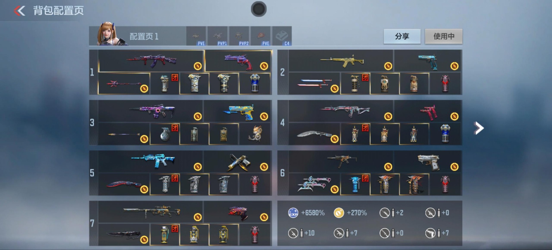 CFMQM48021枪战王者账号详情图4