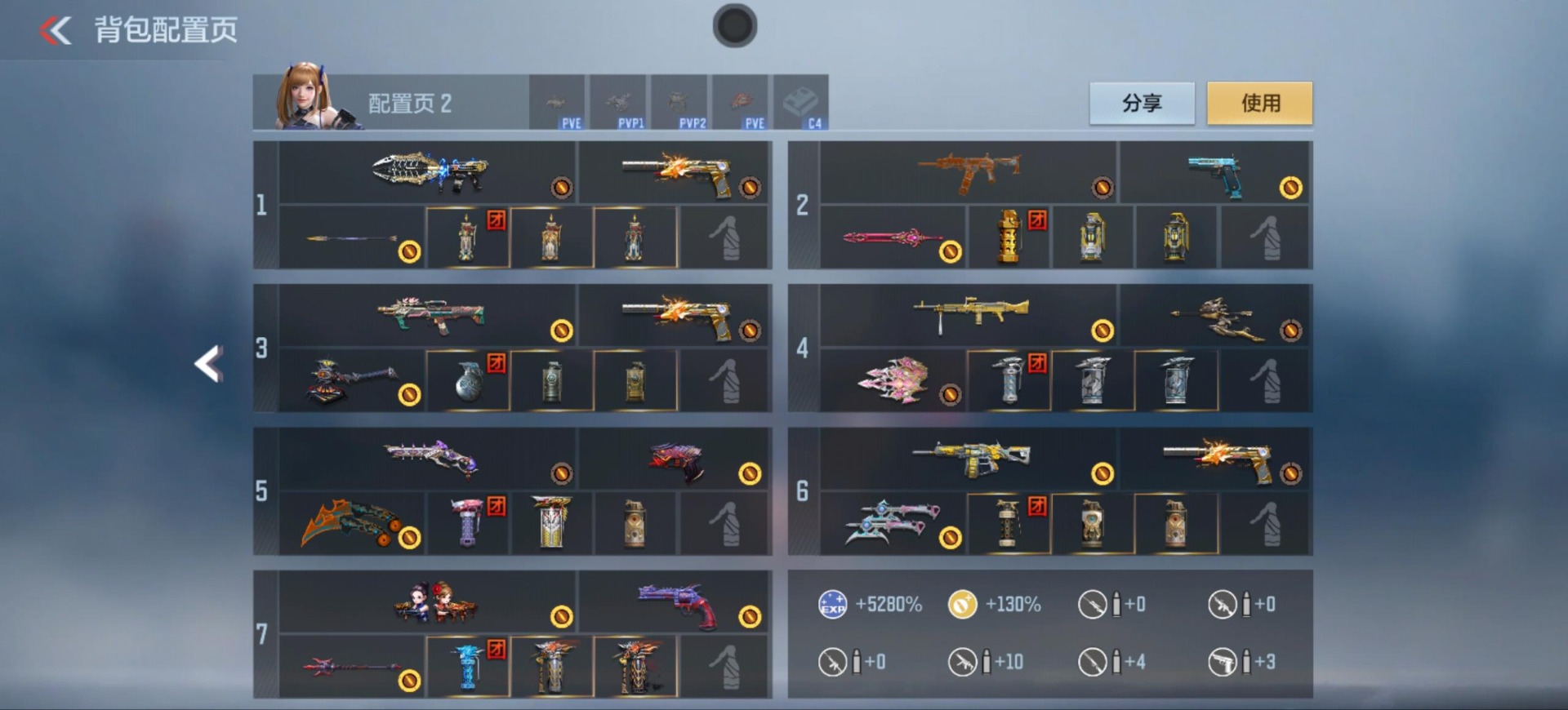 CFMQM48021枪战王者账号详情图5