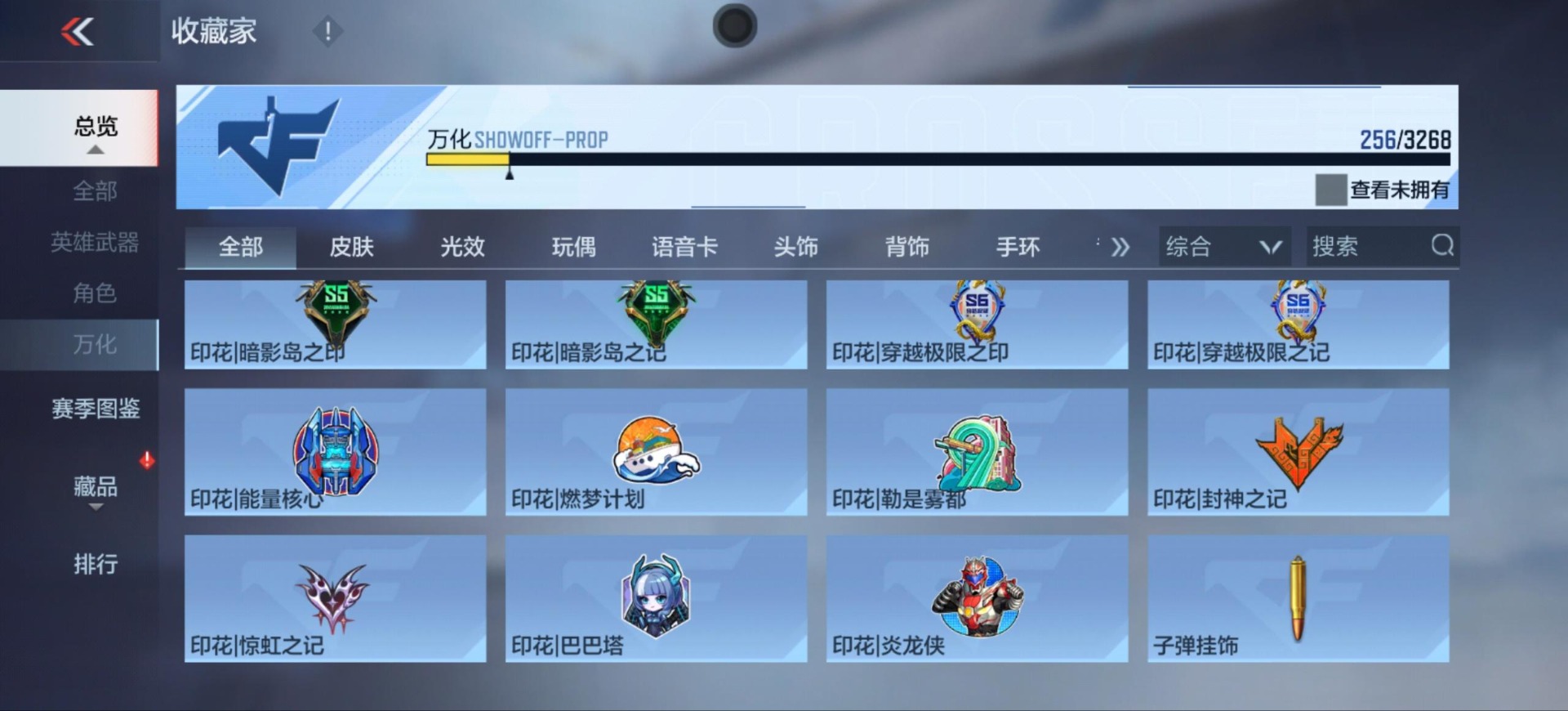 CFMQM48021枪战王者账号详情图30