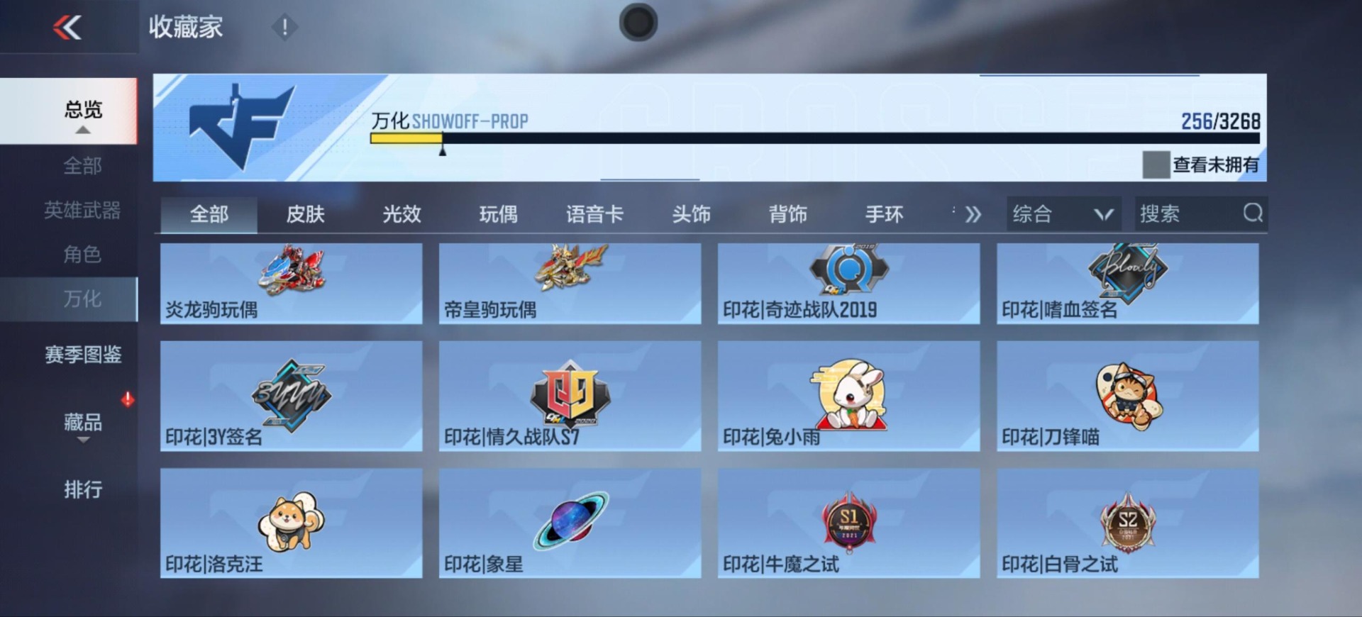 CFMQM48021枪战王者账号详情图32