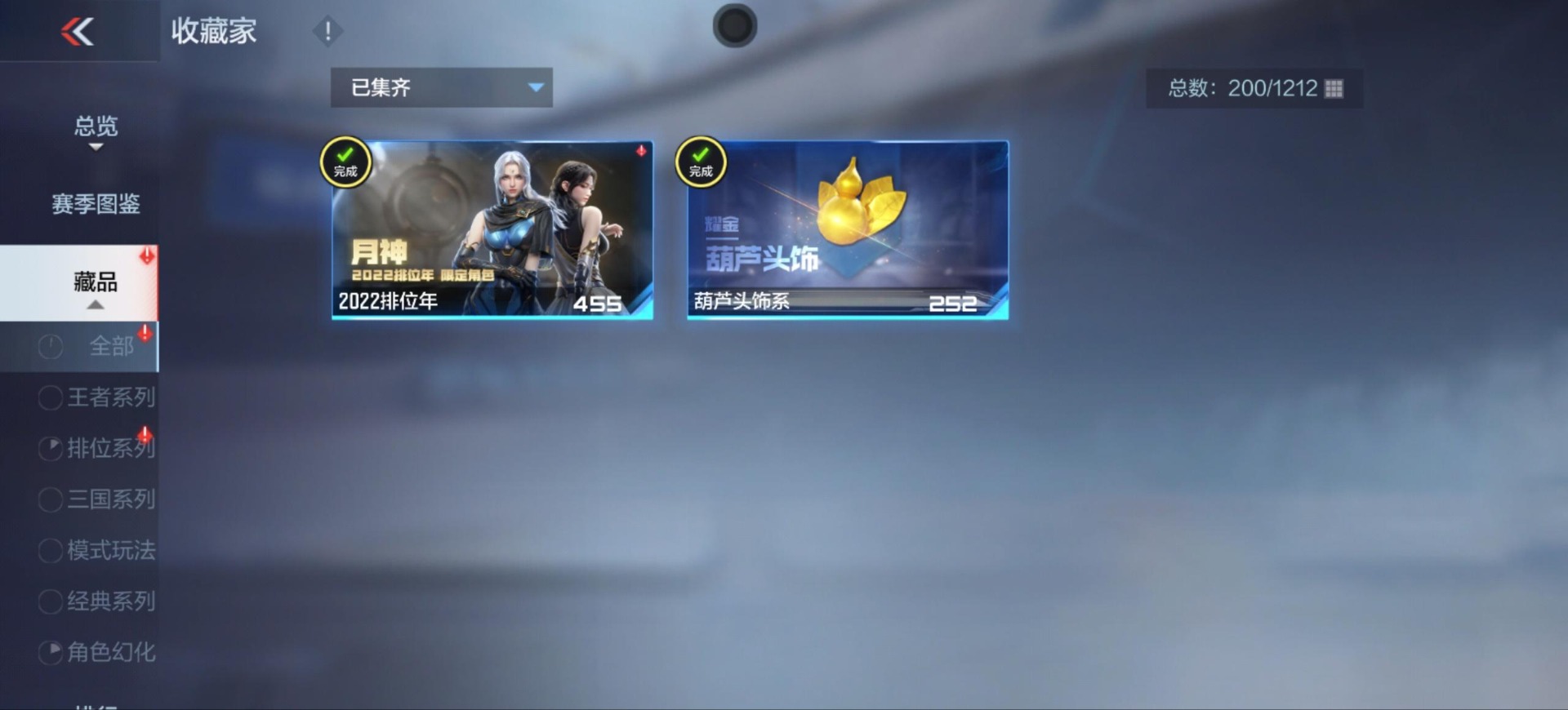 CFMQM48021枪战王者账号详情图41