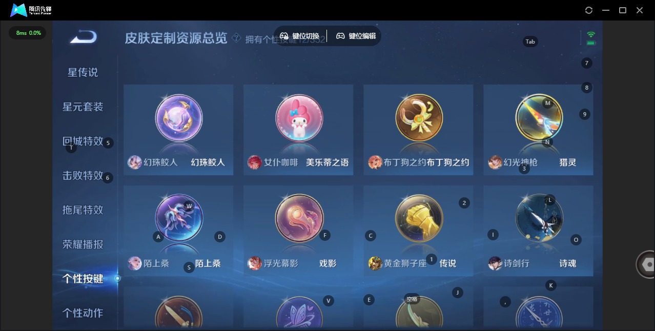 WZCMW4101054王者荣耀账号详情图15