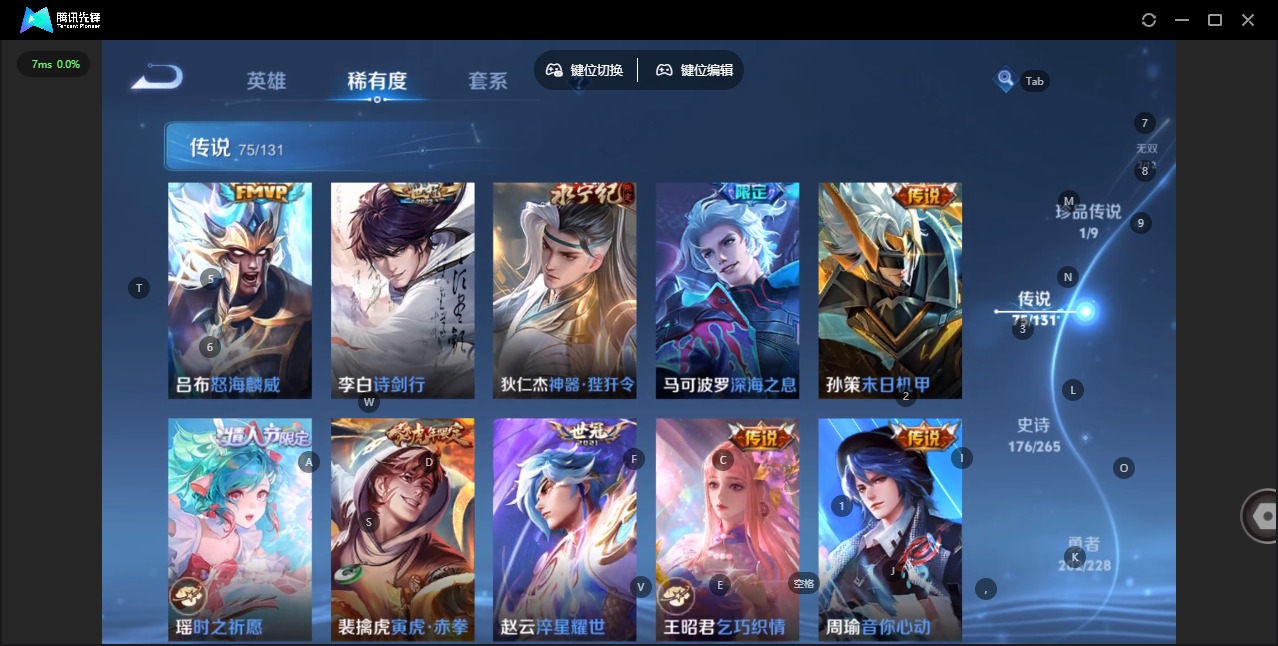 WZQM4100462王者荣耀账号详情图16 WZQM4100462王者荣耀账号详情图16