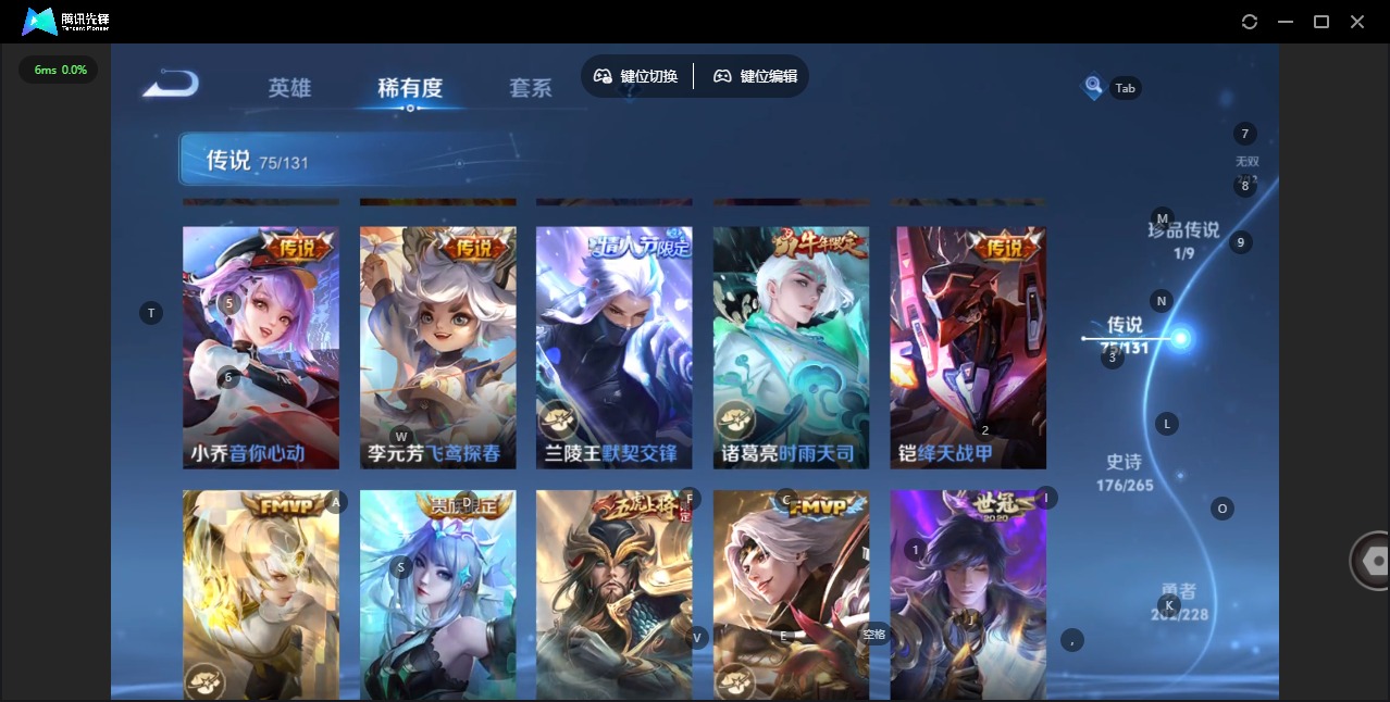 WZQM4100462王者荣耀账号详情图17 WZQM4100462王者荣耀账号详情图17