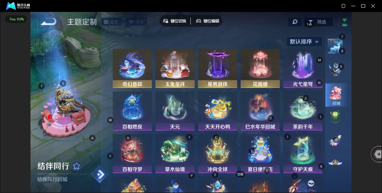 WZQM4100462王者荣耀账号详情图20 WZQM4100462王者荣耀账号详情图20