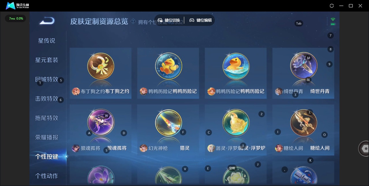 WZQM4100462王者荣耀账号详情图23 WZQM4100462王者荣耀账号详情图23