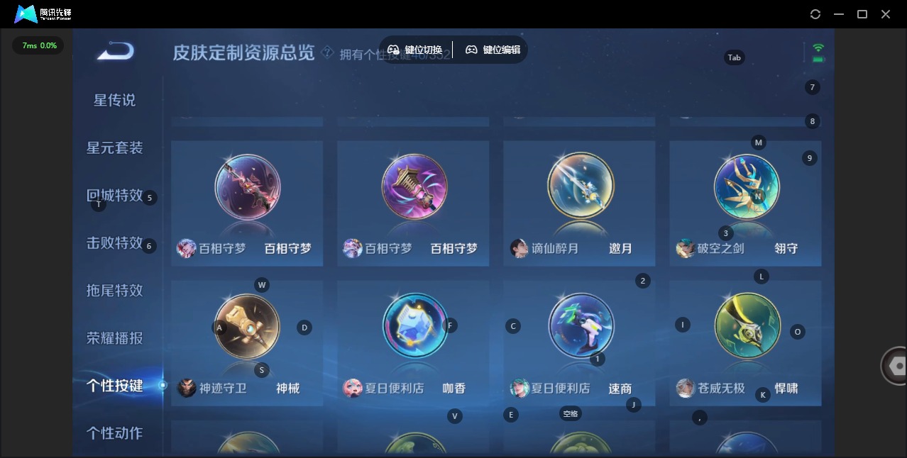 WZQM4100462王者荣耀账号详情图24 WZQM4100462王者荣耀账号详情图24