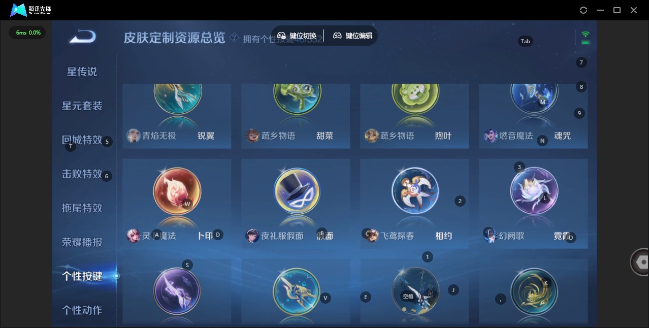 WZQM4100462王者荣耀账号详情图25 WZQM4100462王者荣耀账号详情图25