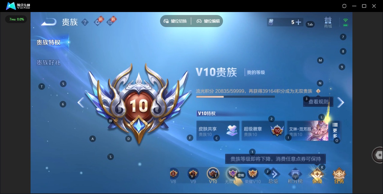 WZQM4100462王者荣耀账号详情图28 WZQM4100462王者荣耀账号详情图28