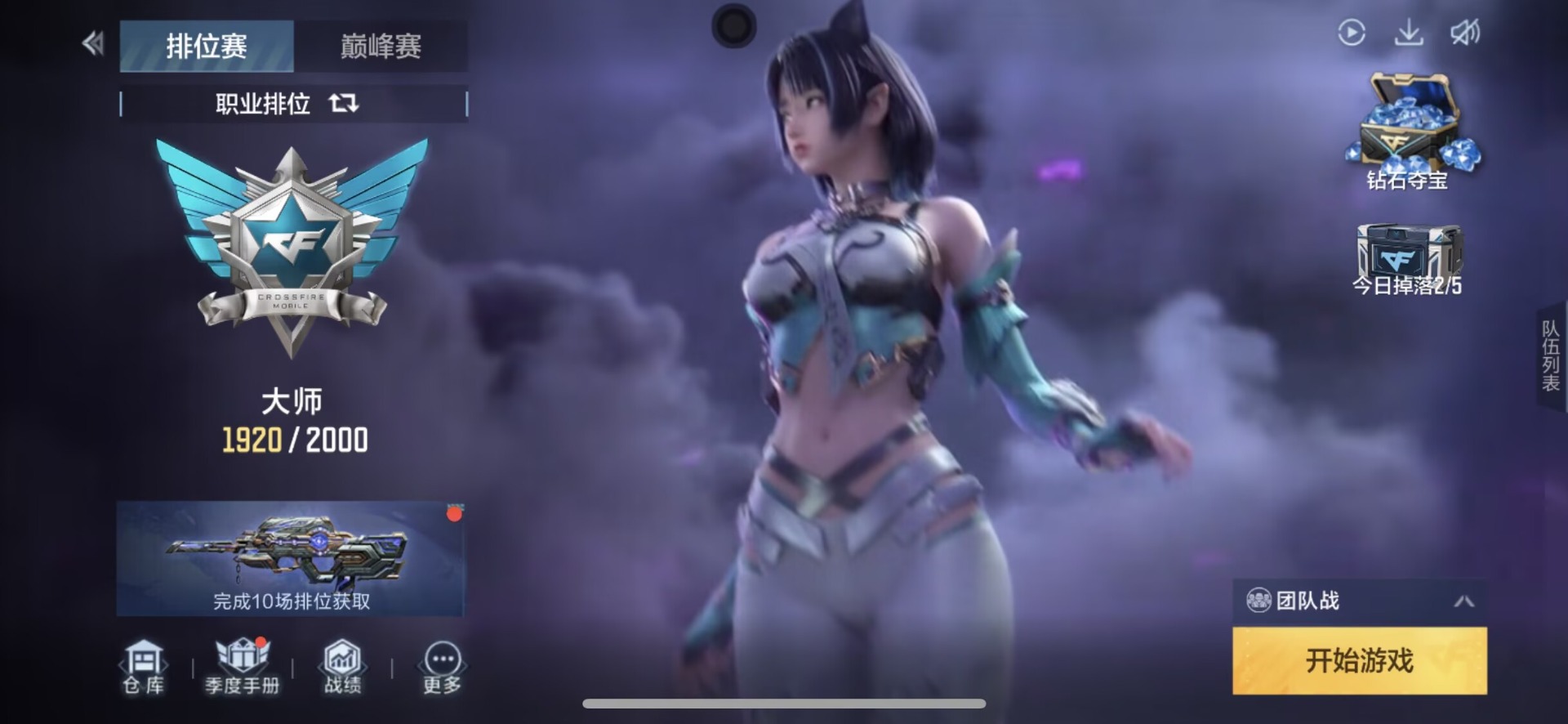 CFMQM48022枪战王者账号详情图12