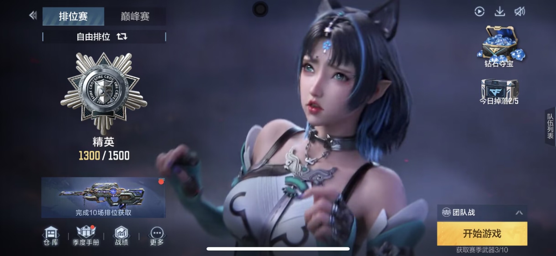 CFMQM48022枪战王者账号详情图30