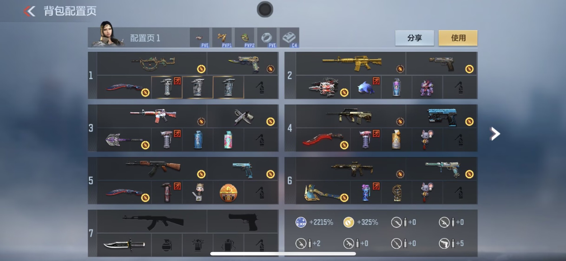 CFMQM48022枪战王者账号详情图31