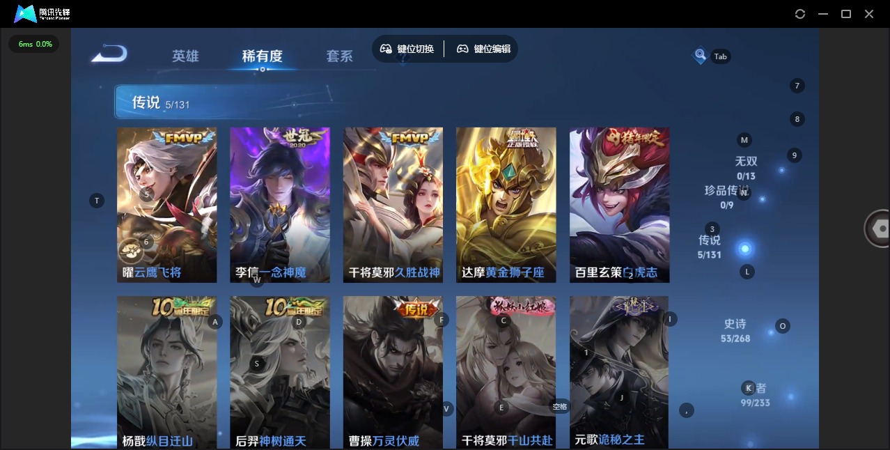 WZQM4100475王者荣耀账号详情图8