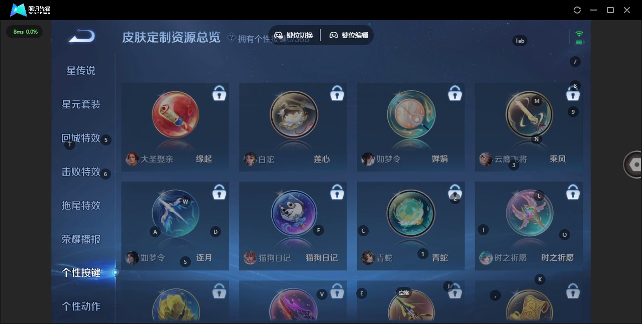 WZQM4100475王者荣耀账号详情图11