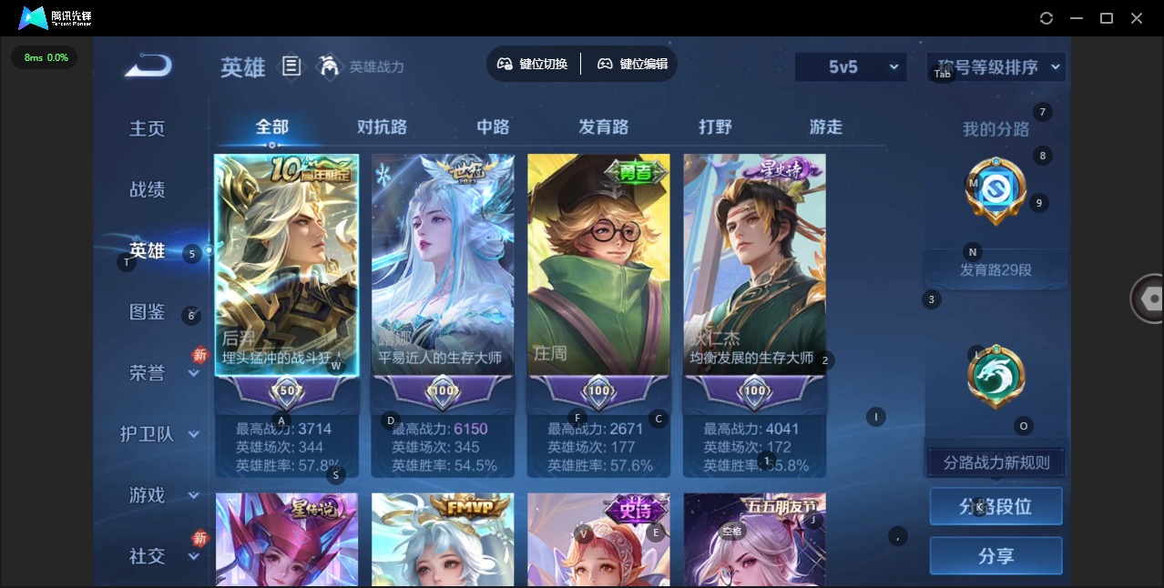 WZQM4100478王者荣耀账号详情图7 WZQM4100478王者荣耀账号详情图7