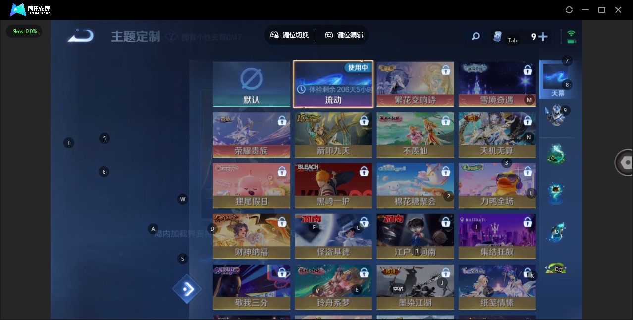 WZQM4100478王者荣耀账号详情图12 WZQM4100478王者荣耀账号详情图12